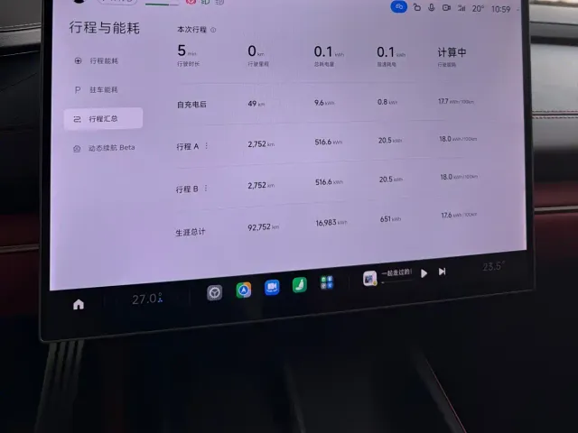 Xiaomi SU7 — Фото автомобиля 13