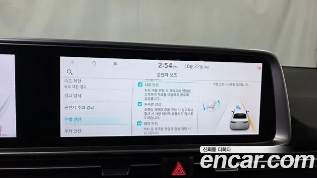 Hyundai Ioniq 6 — Фото автомобиля 16