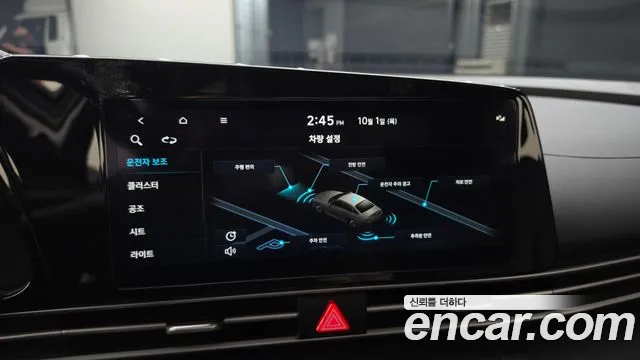 Hyundai Avante CN7 — Фото автомобиля 30