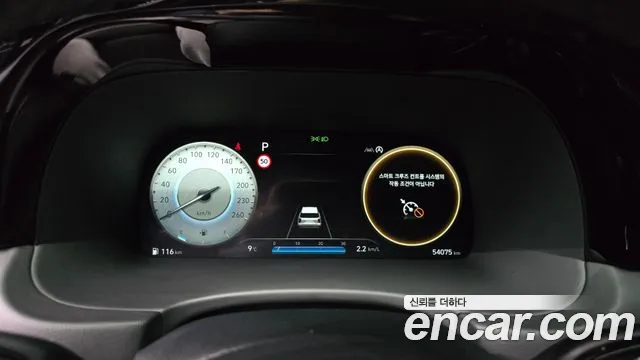 Hyundai Palisade The New Palisade Бензин 3.8 4WD — Фото автомобиля 8