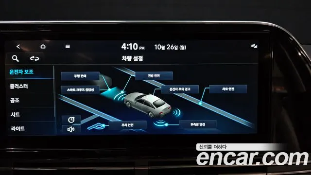 Hyundai Grandeur New — Фото автомобиля 15