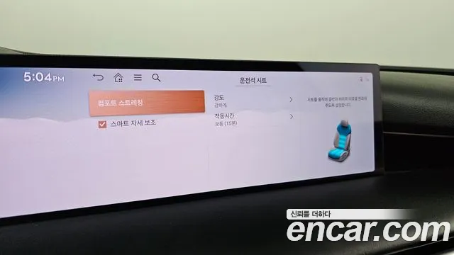 Genesis G80 Бензин 2.5 турбо AWD — Фото автомобиля 12