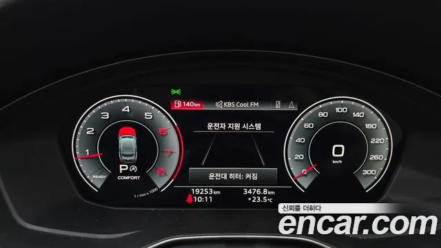 Audi A5 F5 — Фото автомобиля 11