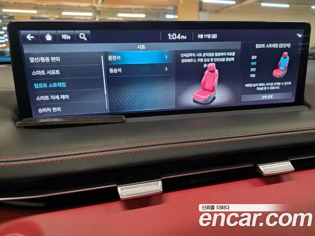 Genesis GV70 — Фото автомобиля 13