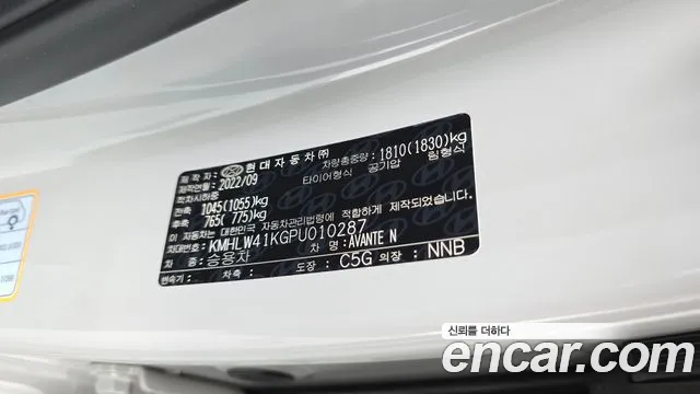 Hyundai Avante CN7 — Фото автомобиля 30