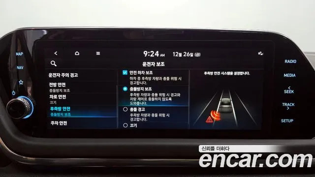 Hyundai Sonata Sonata (DN8) — Фото автомобиля 16