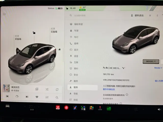Tesla Model Y — Фото автомобиля 6