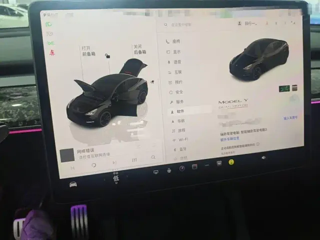 Tesla Model Y — Фото автомобиля 4