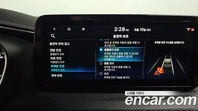 Hyundai Santafe Новый Santa Fe Бензин 2.5T 2WD — Фото автомобиля 15