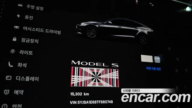 Tesla Model S — Фото автомобиля 8