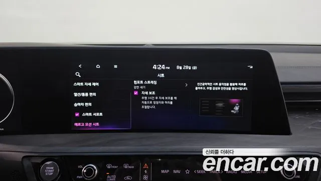 Kia K8 2.5 Бензин 2WD — Фото автомобиля 15