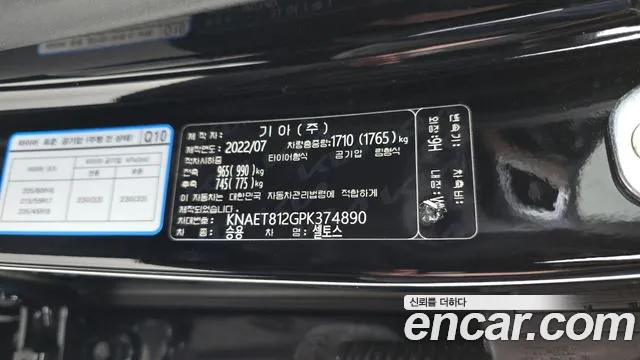 Kia Seltos Seltos Бензин 1.6 турбо 2WD — Фото автомобиля 30