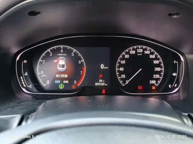 Honda Inspire — Фото автомобиля 4