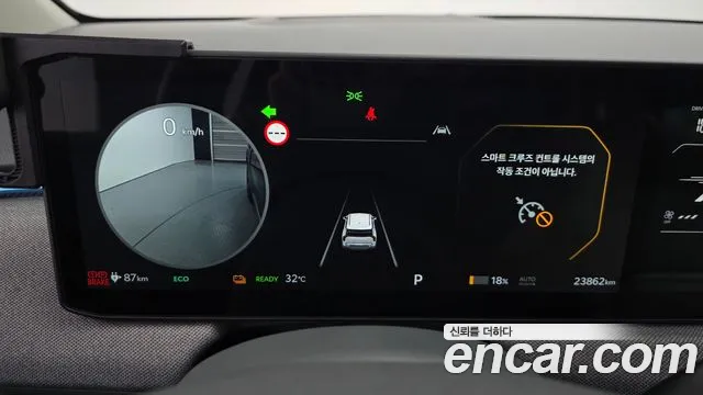 Kia EV3 — Фото автомобиля 8