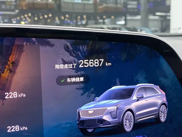 Cadillac XT4 — Фото автомобиля 8
