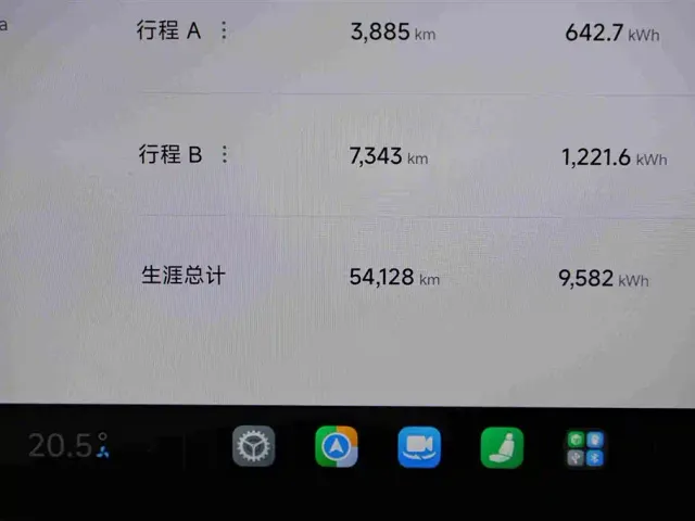 Xiaomi SU7 — Фото автомобиля 14