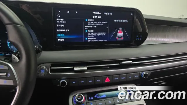 Hyundai Palisade The New — Фото автомобиля 13