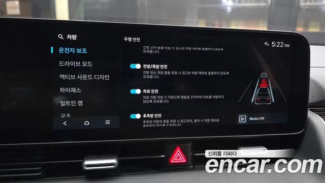 Hyundai Ioniq5 Long Range AWD — Фото автомобиля 16