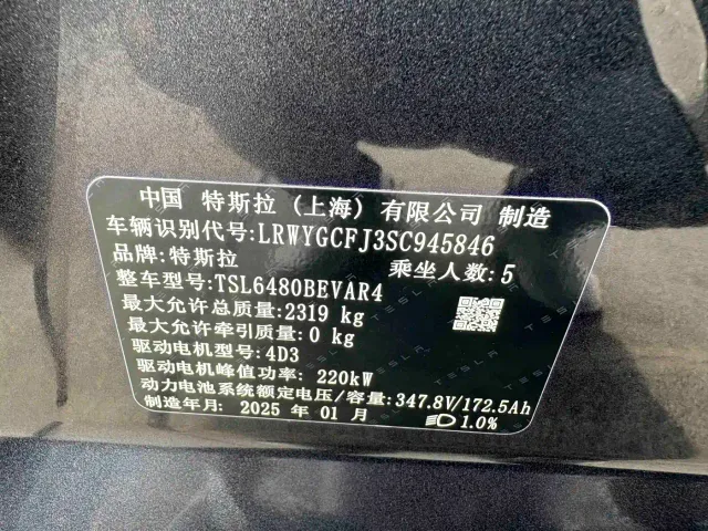 Tesla Model Y — Фото автомобиля 14