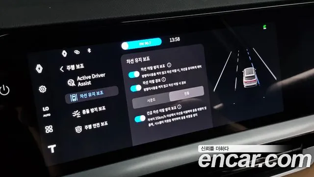 Renault Korea Grand Koleos — Фото автомобиля 18