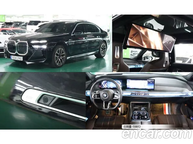 Фотография автомобиля — BMW 7 Series G70