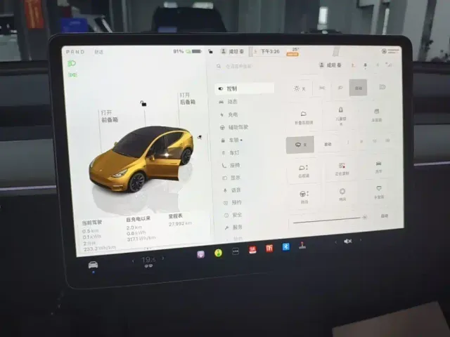 Tesla Model Y — Фото автомобиля 12