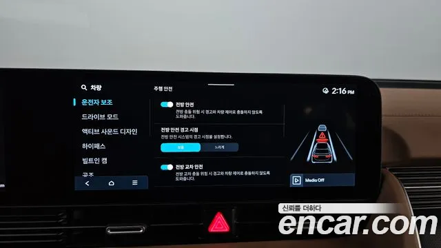 Hyundai Ioniq5 — Фото автомобиля 24