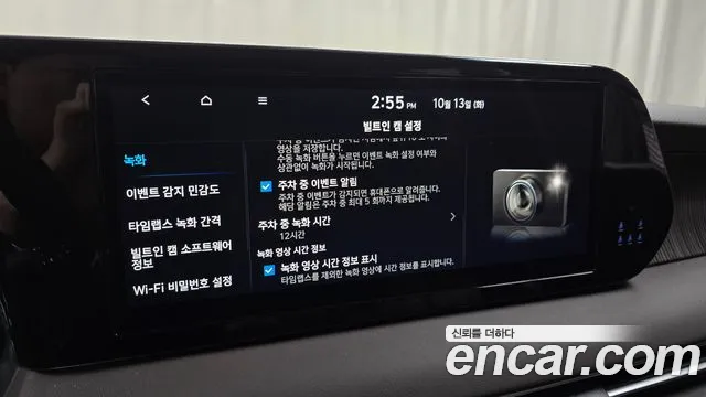 Hyundai Palisade The New — Фото автомобиля 23