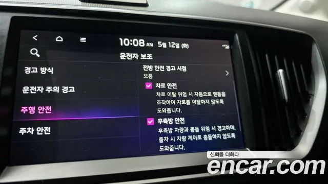 Kia RAY Новый Kia Ray Signature — Фото автомобиля 16
