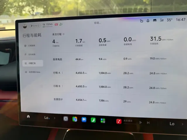 Xiaomi SU7 — Фото автомобиля 16