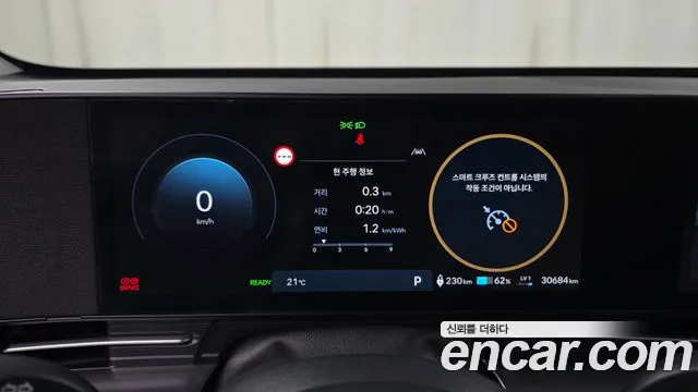 Hyundai Kona SX2 — Фото автомобиля 7