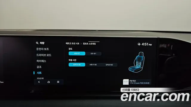 Hyundai Grandeur GN7 — Фото автомобиля 23