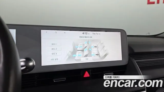 Hyundai Ioniq 5 — Фото автомобиля 22