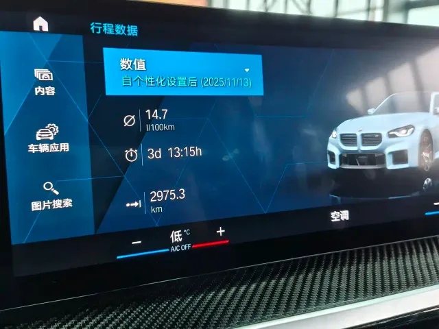 BMW M2 — Фото автомобиля 9