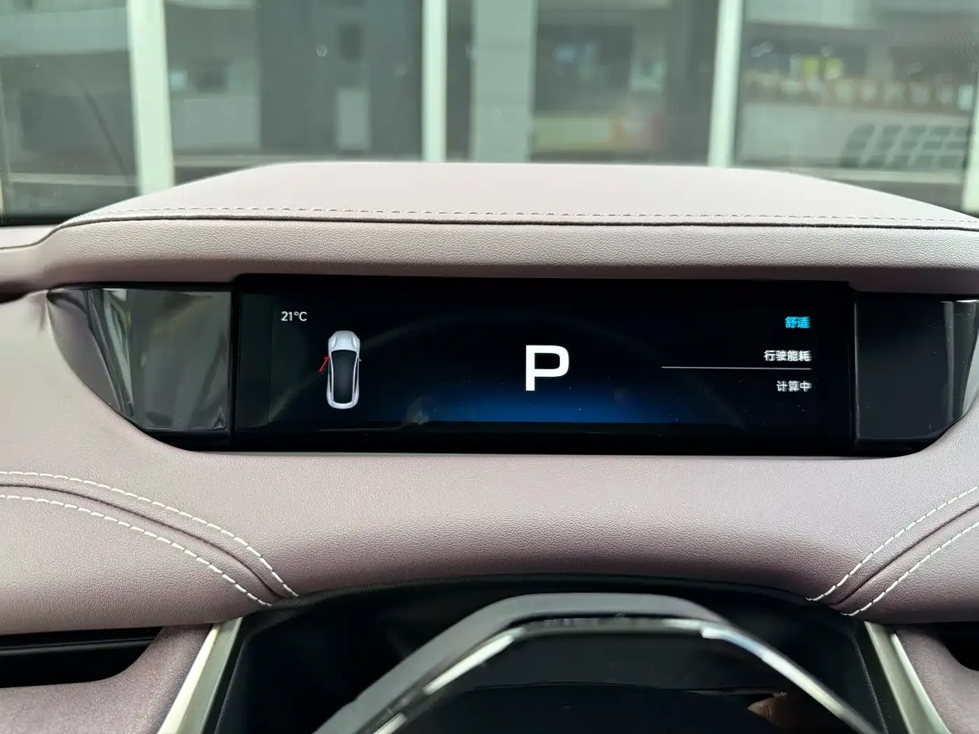 Xiaomi Auto Xiaomi SU7 2024 RWD Long Range Intelligent Driving Edition — Фото автомобиля 10
