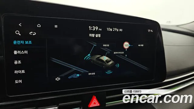 Hyundai Avante CN7 — Фото автомобиля 24