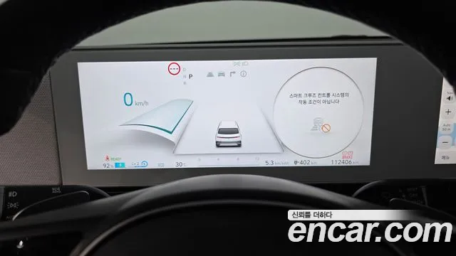 Hyundai Ioniq 5 Ioniq5 — Фото автомобиля 8