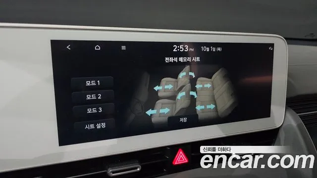 Hyundai Ioniq 5 — Фото автомобиля 22
