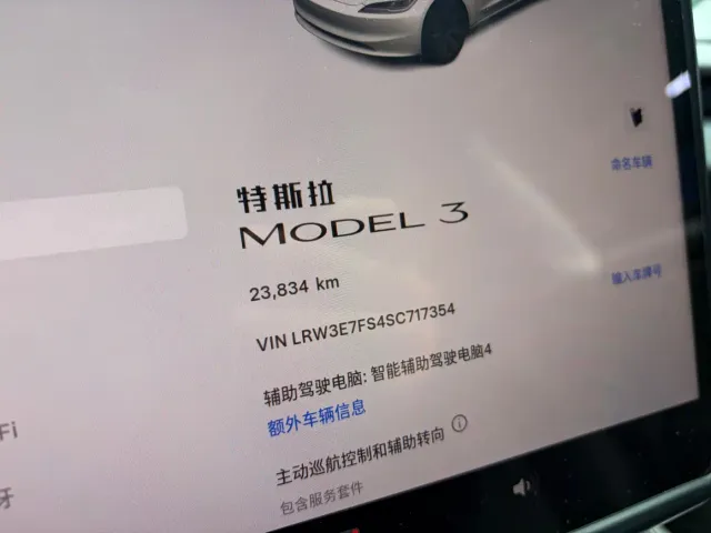 Tesla Model 3 — Фото автомобиля 17
