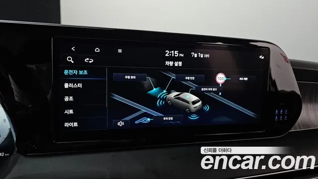 Hyundai Palisade The New Palisade Дизель 2.2 2WD — Фото автомобиля 25
