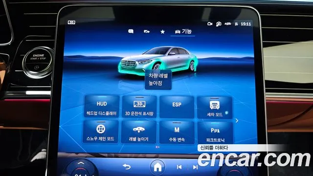 Mercedes-Benz S-Class — Фото автомобиля 7