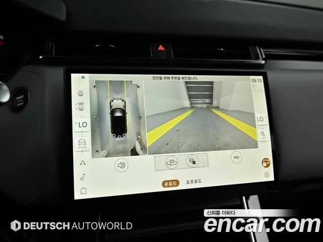Land Rover Range Rover Velar Range Rover Velar 3.0 P400 Dynamic HSE — Фото автомобиля 15