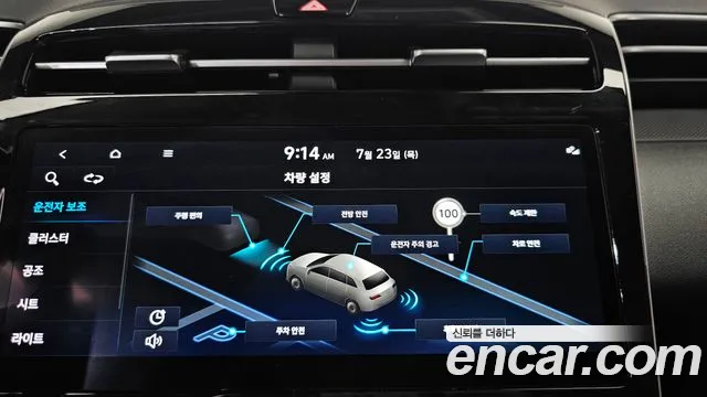 Hyundai Tucson Tucson (NX4) Бензин 1.6 турбо 2WD — Фото автомобиля 29