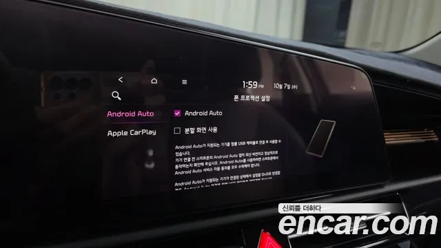 Kia Niro New — Фото автомобиля 20