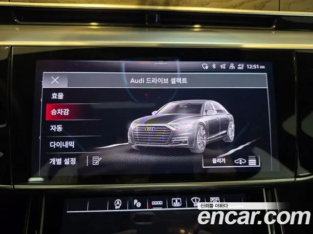 Audi A8 D5 — Фото автомобиля 16