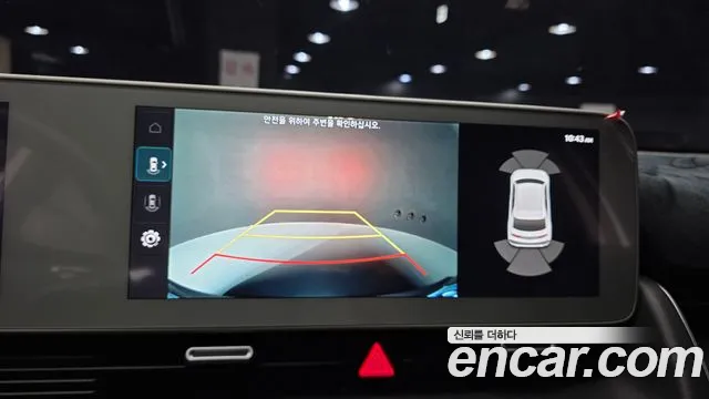 Hyundai Ioniq 5 — Фото автомобиля 15