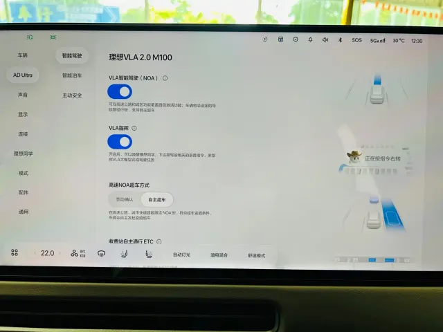 Li Auto Li Xiang L9 2026 Base Model — Фото автомобиля 21