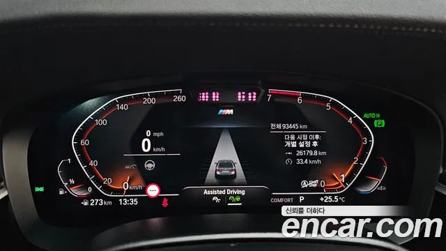 BMW 5 Series G30 — Фото автомобиля 10