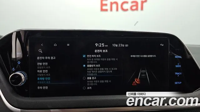 Hyundai Sonata DN8 — Фото автомобиля 23