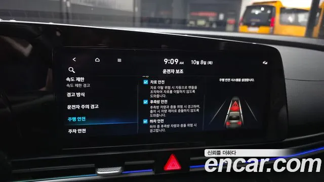 Hyundai Avante CN7 — Фото автомобиля 22